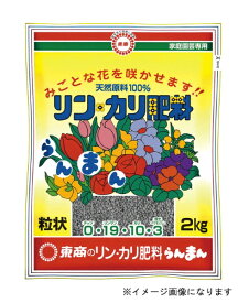 東商｜tosho 東商 らんまん 粒状 700g