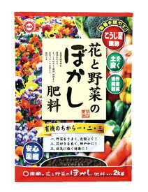 東商｜tosho 東商 花と野菜のぼかし肥料 2kg