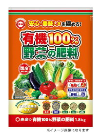 東商｜tosho 東商 有機100%野菜の肥料 650g