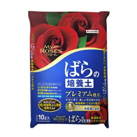 KINCHO園芸｜KINCHO garden products マイローズ バラの培養土 10L【培養土】