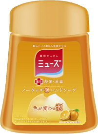 レキットベンキーザー・ジャパン｜Reckitt Benckiser ミューズ ノータッチ泡ハンドソープ フルーティフレッシュ つめかえ用 250ml フルーティフレッシュの香り