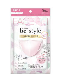 白元アース｜Hakugen Earth ビースタイル立体ふつう 5枚 ドーリーピンク