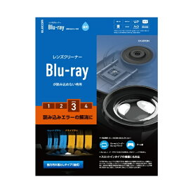 ELECOM｜エレコム Blu-ray用 レンズクリーナー 湿式 読込回復 CK-BR3N