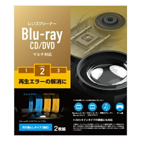ELECOM｜エレコム Blu-ray/CD/DVD マルチ対応レンズクリーナー 湿式 CK-BRP2