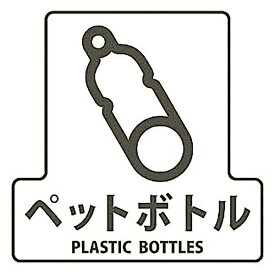 山崎産業｜THE YAMAZAKI CORPORATION 分別シ−ルF　ペットボトル 12426