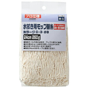 �R��Y�ƁbTHE YAMAZAKI CORPORATION �R���h���@�C�g���|�O�@C�|3�@NO8�@260 33590