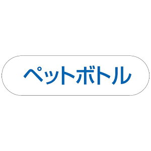 �R��Y�ƁbTHE YAMAZAKI CORPORATION ���ʃ��E�@�v���|�g�@�i�y�b�g�{�g���j 40609