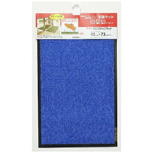 �R��Y�ƁbTHE YAMAZAKI CORPORATION �����X�e�b�v�}�b�g�@�w�b�^�|�t���@No3�@R5�@�u���[ �u���[ 47462