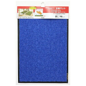 �R��Y�ƁbTHE YAMAZAKI CORPORATION �����X�e�b�v�}�b�g�@�w�b�^�|�t���@No6�@R5�@�u���[ �u���[ 47463