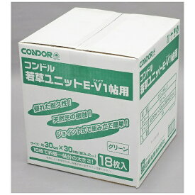 山崎産業｜THE YAMAZAKI CORPORATION 若草ユニット　E−V　1畳用　グリーン グリーン 47786