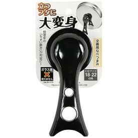 パール金属｜PEARL METAL BiT スタンド鍋つまみ 立っくん CC-1173