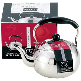 パール金属｜PEARL METAL 月のしずくステンケットル1．5L H-1721