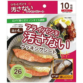 パール金属｜PEARL METAL フライパン用クッキングシート26cm用10枚組 E-3662