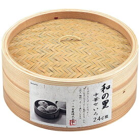 パール金属｜PEARL METAL 和の里中華せいろ24cm H-5715