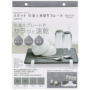 p[bPEARL METAL XLbg ]y؂v[g 335×270 ubN HB-5319