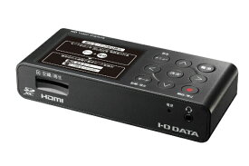 I-O DATA｜アイ・オー・データ HDMI／アナログキャプチャー ビジネスモデル GV-HDREC/B2