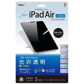 ナカバヤシ｜Nakabayashi 10.9インチ iPad Air（第5/4世代）、11インチ iPad Pro（第2/1世代）用 液晶保護フィルム 光沢透明 ブルーライトカット TBF-IPA20FLKBC