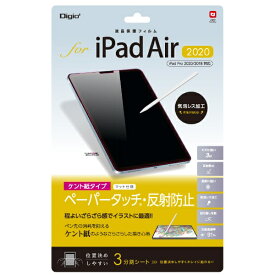 ナカバヤシ｜Nakabayashi 10.9インチ iPad Air（第5/4世代）、11インチ iPad Pro（第2/1世代）用 液晶保護フィルム ペーパータッチ 反射防止 ケント紙タイプ TBF-IPA20FLGPK