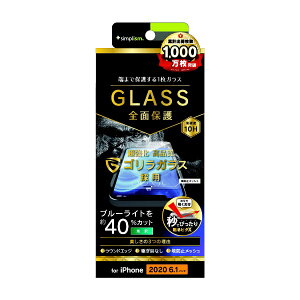 �g���j�e�B�bTrinity iPhone 12/12 Pro 6.1�C���`�Ή� �t���N���A �S���� ��ʕی�K���X BLC ���� TR-IP20M-GL-GOBCCC