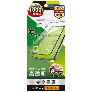 gjeBbTrinity iPhone 12/12 Pro 6.1C`Ή [FLEX 3D] t[KX  TR-IP20M-G3-CCBK