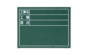 �V��������bShinwa Rules �V���� �X�`�[���{�[�h �O���[���� �V���� 79086