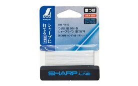 シンワ測定｜Shinwa Rules シンワ つぼ糸 シャープライン 墨つぼ用 シンワ 77882