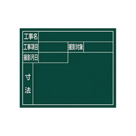 シンワ測定｜Shinwa Rules シンワ スチールボード グリーン住宅都市用 シンワ 79167