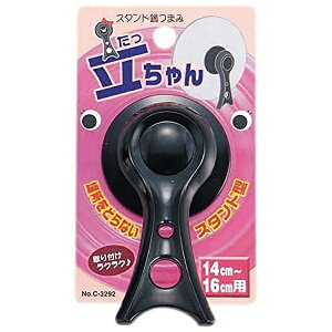 �p�[�������bPEARL METAL �X�^���h��܂ݗ�������� C-3292