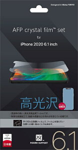 �p���[�T�|�[�g�bPOWER SUPPORT iPhone 12/12 Pro 6.1�C���`�Ή� ������t�B���� AFP Crystal Film POWER SUPPORT(�p���[�T�|�[�g) PPBK-01