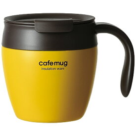 パール金属｜PEARL METAL カフェマグアンティーク 真空蓋付マグカップ 330ml パンプキンイエロー HB-4033【rb_cooking_cpn】
