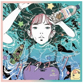 ソニーミュージックマーケティング｜Sony Music Marketing ASIAN KUNG-FU GENERATION/ ダイアローグ/触れたい 確かめたい 完全生産限定盤A【CD】 【代金引換配送不可】