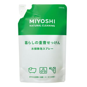 ~VΌbMIYOSHI 炵̏dAXv[ ߂p i230mljkLb`p܁lyrb_pcpz