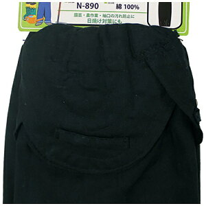 ӂ܁bOTAFUKU GLOVE N-890 rJo[ bt  42cm