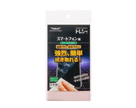 東レ｜TORAY スマートフォン用クリーニングクロス ＜繰り返し使用可＞ 東レ ピンク K1515-TRYSP-G106