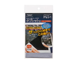 東レ｜TORAY タブレット用クリーニングクロス ＜繰り返し使用可＞ 東レ グレー K2520-TRYTB-G101