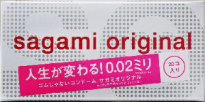 ���̓S���bSAGAMI �T�K�~�I���W�i��0�D02 20��