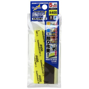 SbhnhbGodHand _XI 5mm 400i4j