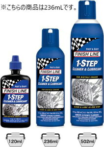 FINISH LINE�b�t�B�j�b�V�����C�� 1�X�e�b�v �N���[�i�[&���u���J���g(236ml/�G�A�[�]�[��) TOS0400400000