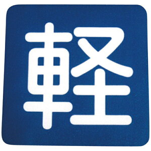 �A�g���T�|�[�g�bAtom Support �A�g���y�C���g�@�t���A�T�C���@�y�@�i��40cmx����40cm�j 00001-03688