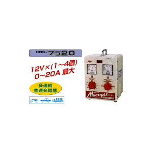 DENGENbfQ HRC-7520 Ɩp@Aobe[[d@6`48V obe[di12V×4jΉ