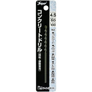 ���C�g���@�bLIGHT SEIKI Super �R���N���[�g�h���� (��]�E�U�����p) 4.5x100 Super