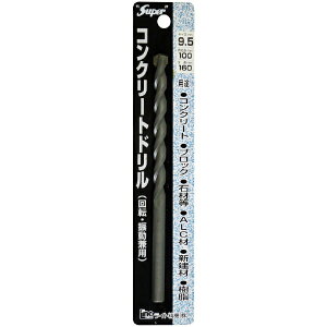 ���C�g���@�bLIGHT SEIKI Super �R���N���[�g�h���� (��]�E�U�����p) 9.5x160 Super