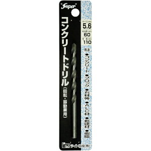 ���C�g���@�bLIGHT SEIKI Super �R���N���[�g�h���� (��]�E�U�����p) 5.6x110 Super