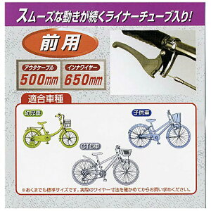 CAPTAIN STAGbLveX^bO OFFRE u[LC[500-650iubNj Y-2481