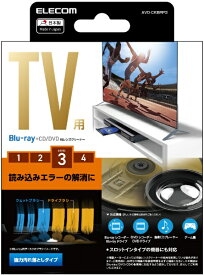 エレコム｜ELECOM テレビ用クリーナー Blu-ray CD DVD レンズクリーナー 湿式 2枚パック AVD-CKBRP3