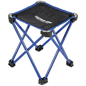 CAPTAIN STAG｜キャプテンスタッグ トレッカー マイクロイージーチェア(幅200×奥行200×高さ230mm/ブルー) UC-1562
