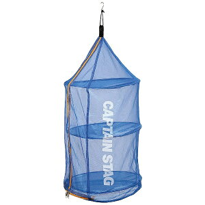CAPTAIN STAG|キャプテンスタッグ ポップアップドライネット(外径365×高さ800mm/ブルー) UM-1903