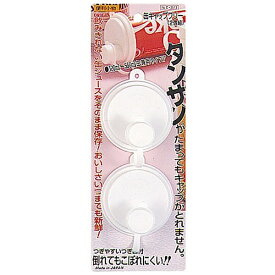 パール金属｜PEARL METAL 便利小物　缶キャップフリー2個組 C-3513
