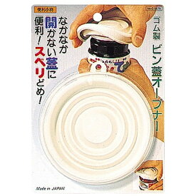 パール金属｜PEARL METAL 便利小物　ゴムビン蓋オープナー C-3578