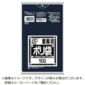 日本サニパック｜SANIPAK 業務用ポリ袋 厚口 Nシリーズ N47 [45L /10枚 /黒]